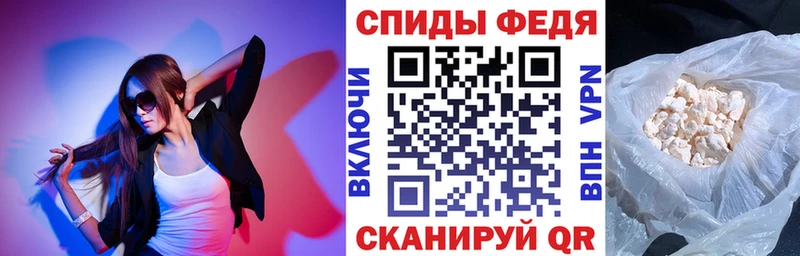 Амфетамин VHQ Мелеуз