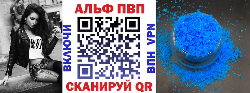 A-PVP СК  Купить  Мелеуз 