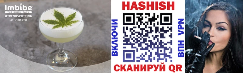 Еда ТГК конопля  Купить где  Мелеуз 