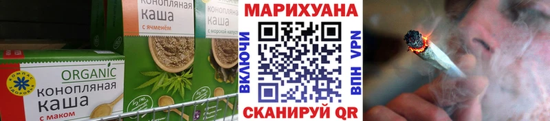 Canna-Cookies конопля Мелеуз