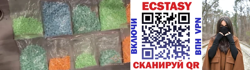 ЭКСТАЗИ 280 MDMA  Купить  Мелеуз 