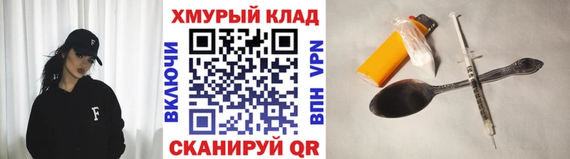 ГЕРОИН гречка  Купить закладки  Мелеуз 