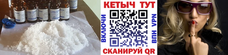 Купить закладки  Мелеуз  Кетамин VHQ 