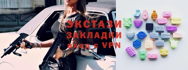 2c-b Карпинск