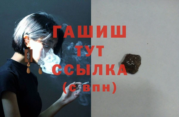 синтетический гашиш Киреевск