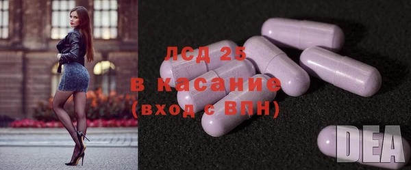 круглые Карталы