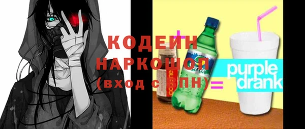 альфа пвп Кинешма