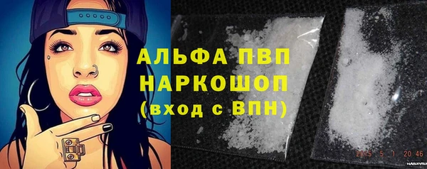 альфа пвп Кинешма