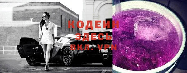2c-b Карпинск