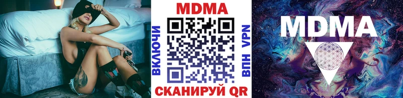 MDMA молли  Купить где  Мелеуз 