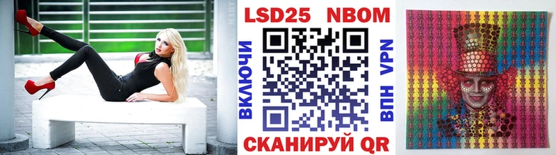 Марки NBOMe 1,8мг  Купить закладки  Мелеуз 