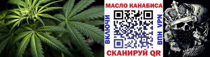 Купить Мелеуз ТГК гашишное масло