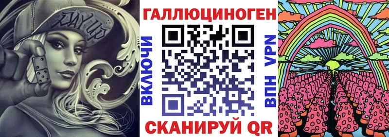 Псилоцибиновые грибы мухоморы  Купить закладки  Мелеуз 