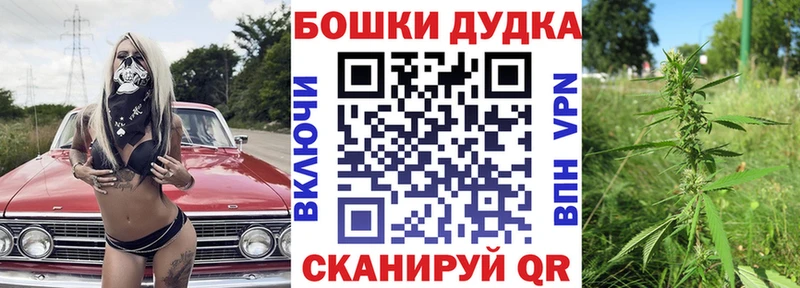 Бошки Шишки AK-47  Купить  Мелеуз 